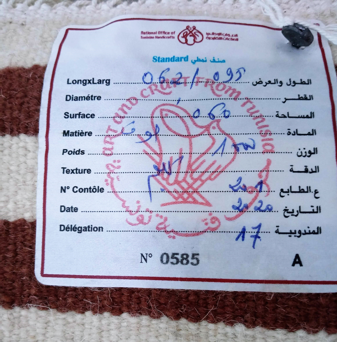 qartaj small geometric amazigh kilim rug certificate