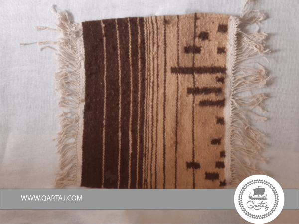 Sample Rug Kilim Abstract brown and beige  